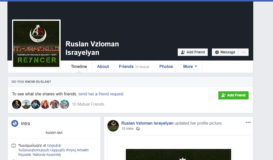Ադրբեջանցիները կոտրել են Արցախի ԱԺ պատգամավոր Ռուսլան Իսրայելյանի ֆեյսբուքյան էջը (լուսանկար)