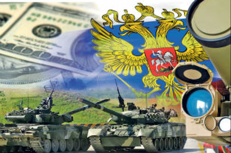Военная экономика россии