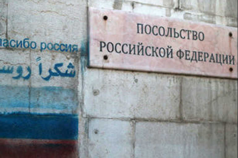 Территория посольства рф. Посольство в Дамаске. Сирийские надписи. Спасибо Россия. Посольство РФ В Дамаске фото.