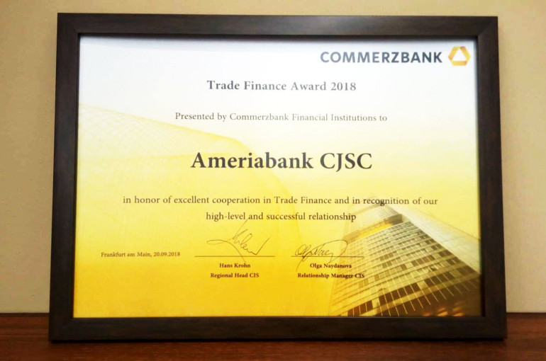 Commerzbank The Financial Partner For Your Company Youtube