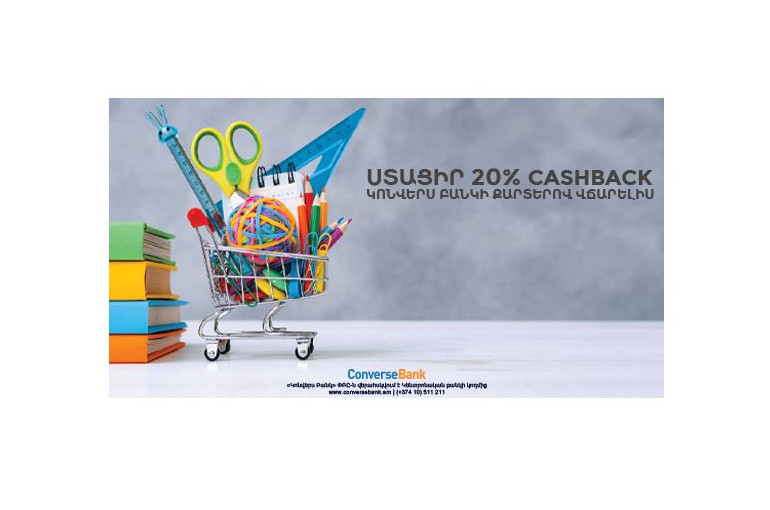 Converse Bank: Cashback and free Student Cards ahead of September 1 -  Armenian News 