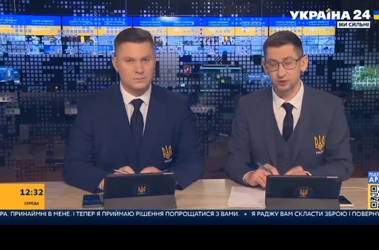 «Ուկրաինա 24» հեռուստաալիքի եթերում՝ Ուկրաինայի զինված ուժերին զենքը վայր դնելու կոչ անող վազող տող է հայտնվել